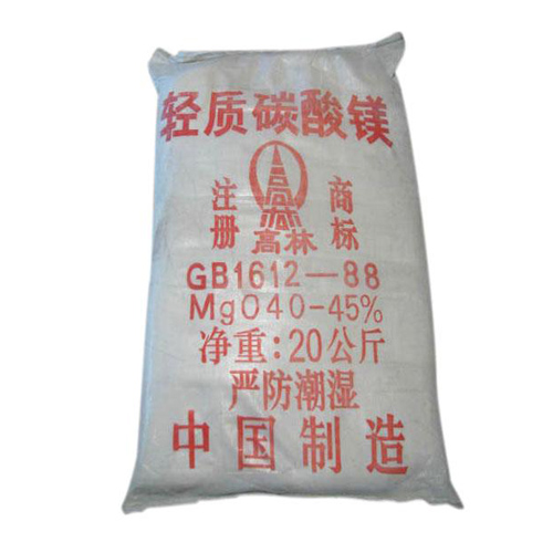 碱式荆门碳酸镁生产厂家有哪些?高林碱式荆门碳酸镁供应介绍